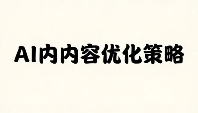 提升商品定制性能的渠道协调策略